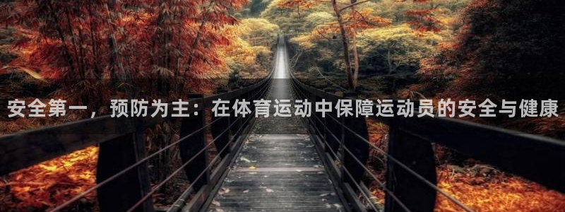 谈球吧