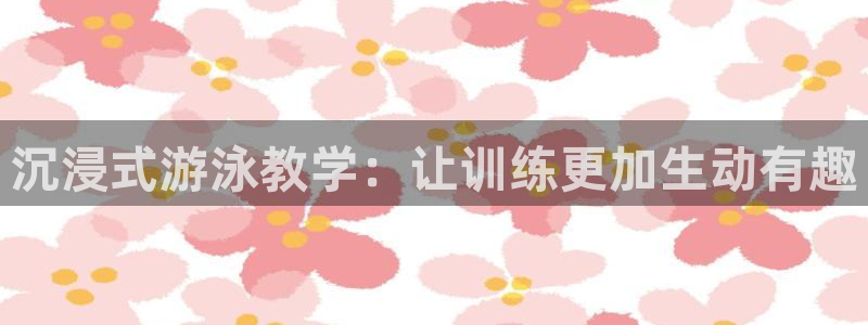 谈球吧