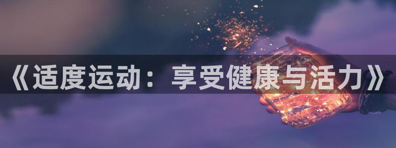 谈球吧体育